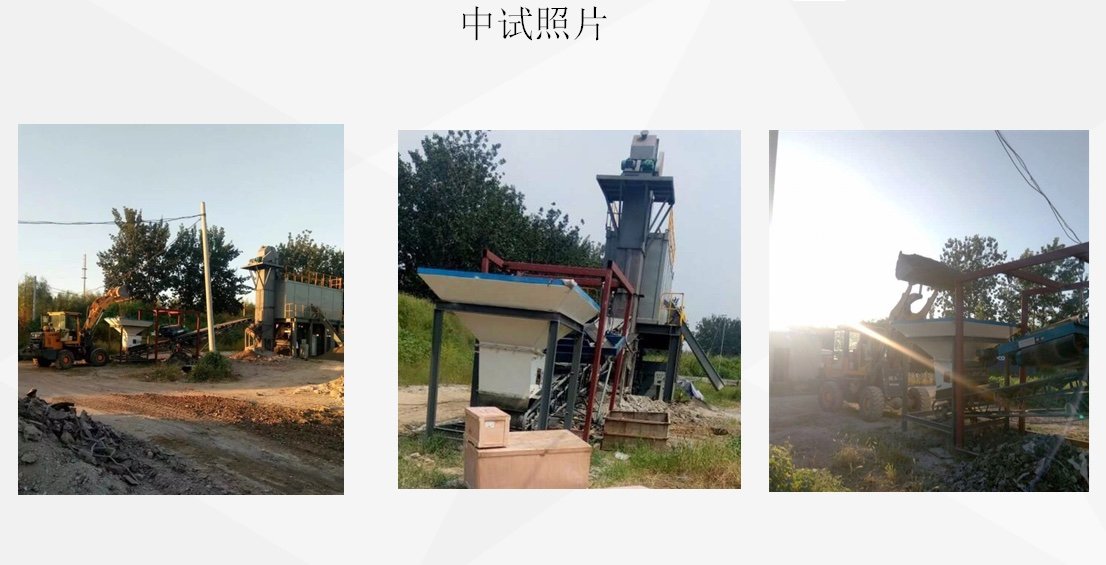 Incineration bottom ash treatment plant equipment